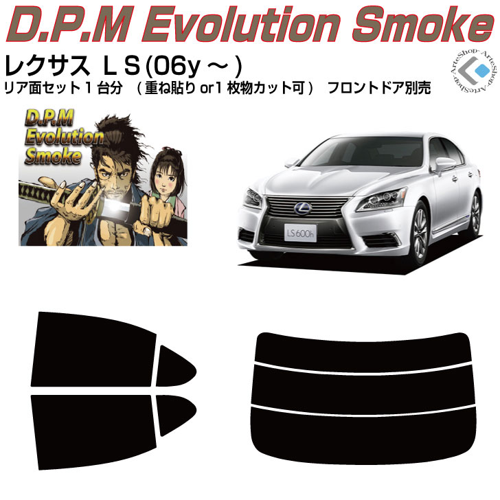 楽天市場】ls460 カット済フィルムの通販