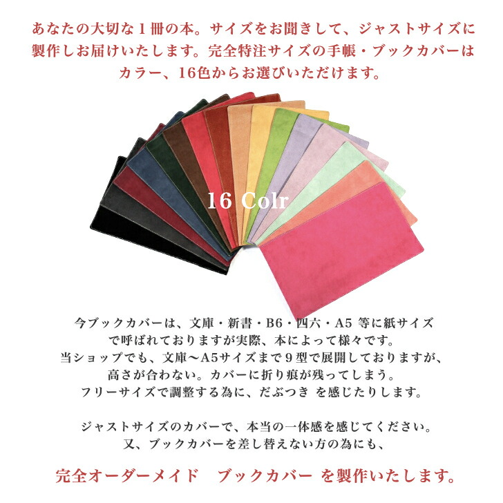 楽天市場】本革 ブックカバー B5 サイズオーダーXX-05 ブックカバー