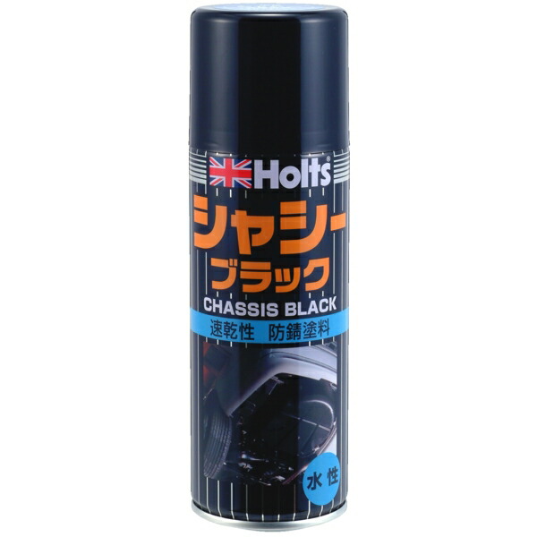 楽天市場】ワコーズ シャシーブラックの通販