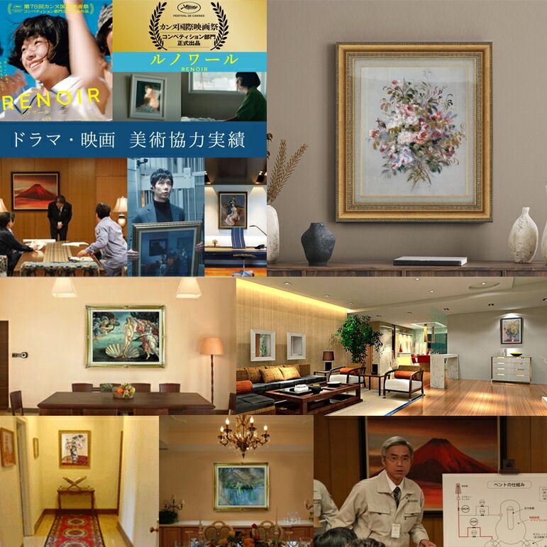 楽天市場】【油絵 直筆仕上げ】ゴッホ 種まく人 F6 【額入り】 絵画