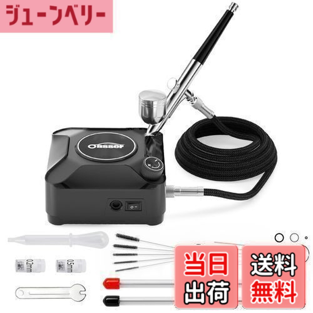 エアブラシセット」の人気商品一覧 | 安い商品を通販サイトから探す