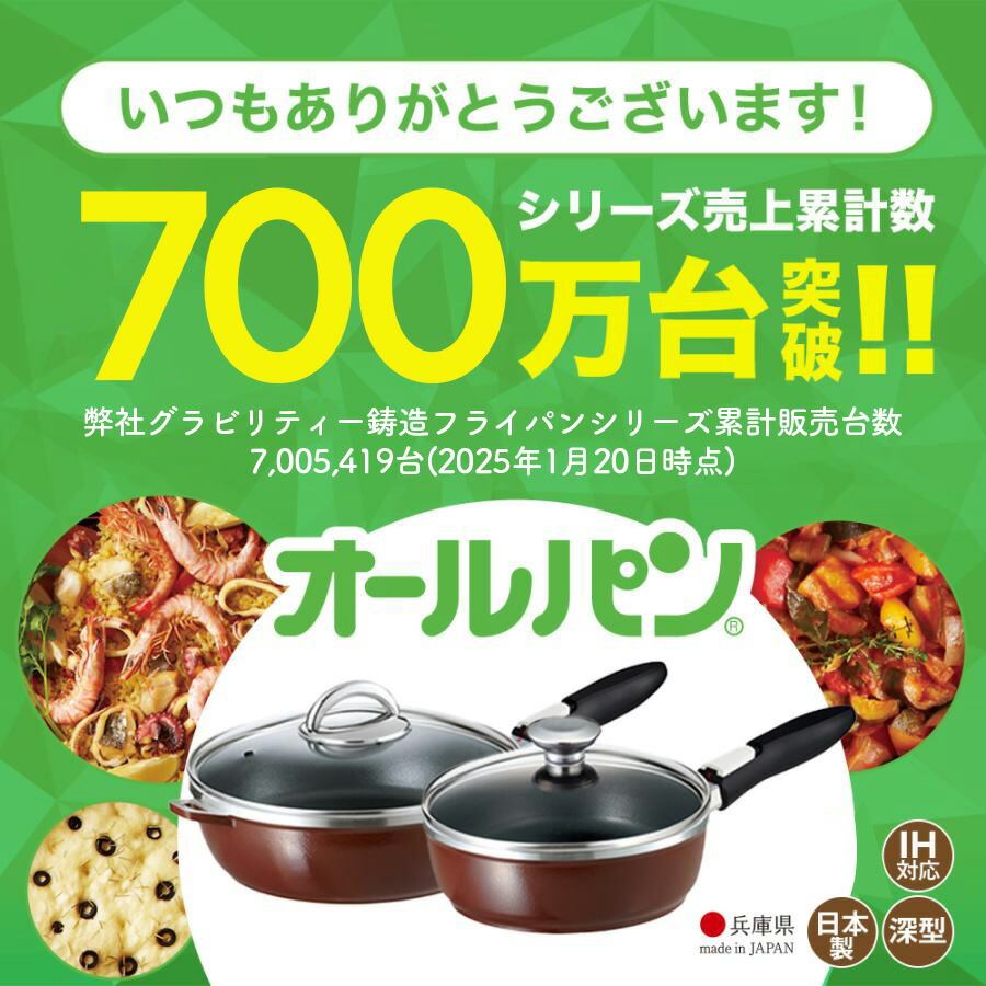 楽天市場】＼10%OFFクーポン／ フライパン オールパンゼロ 20cm