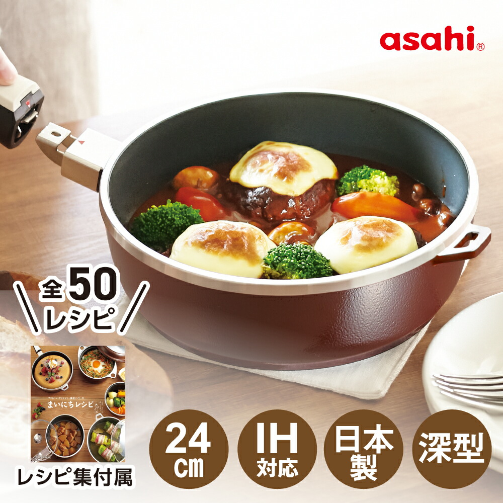楽天市場】＼10%OFFクーポン／ フライパン オールパンゼロ 24cm