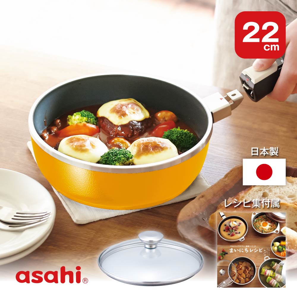 楽天市場】アサヒ軽金属 ダブルパンの通販