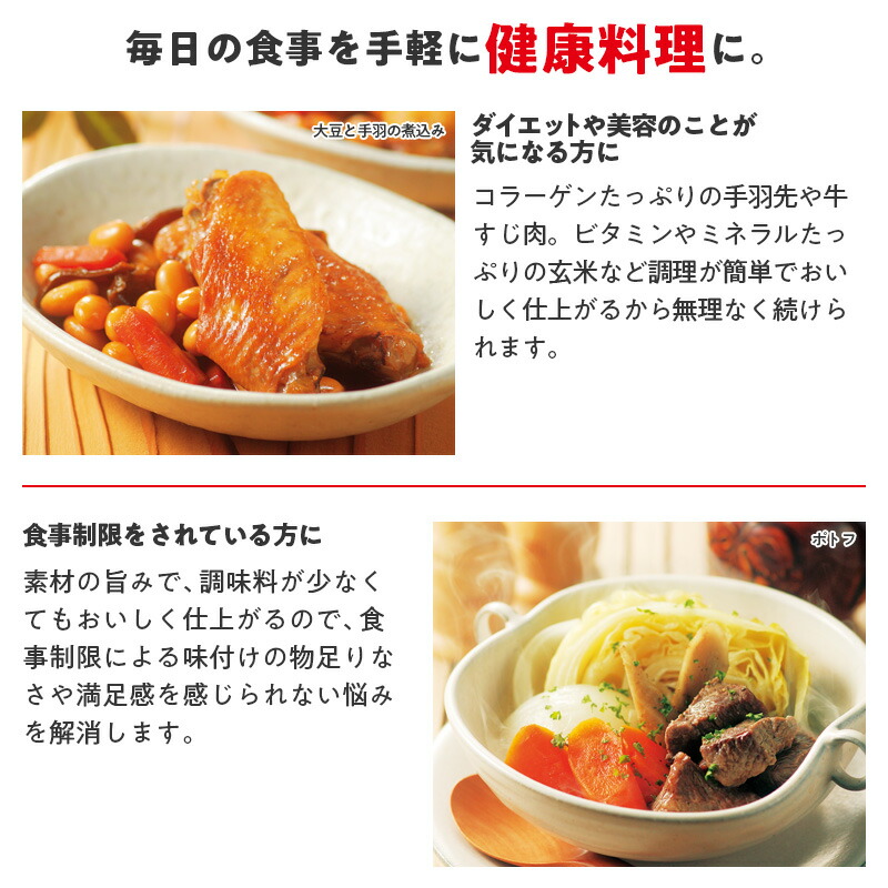 楽天市場】＼クーポン利用で(税抜)24,400円／ 圧力鍋 高圧力鍋 ゼロ