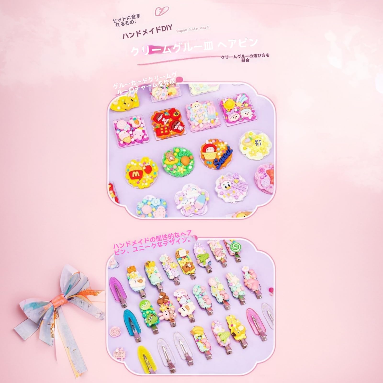 楽天市場】創意DIYで子供の成長をサポート：包装のアップグレード 多