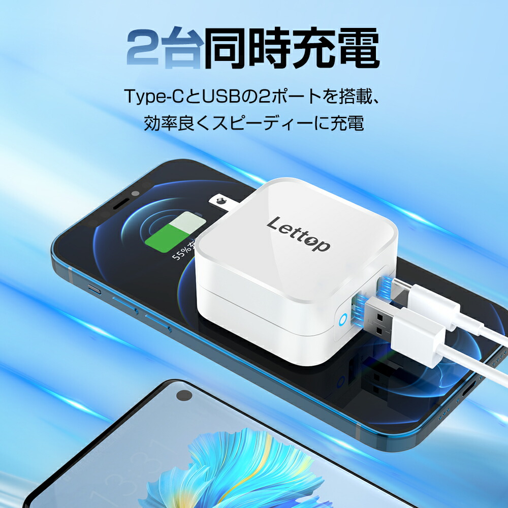 楽天市場】【クーポンで4,000円】 65W 急速充電器 iphone14 アダプター