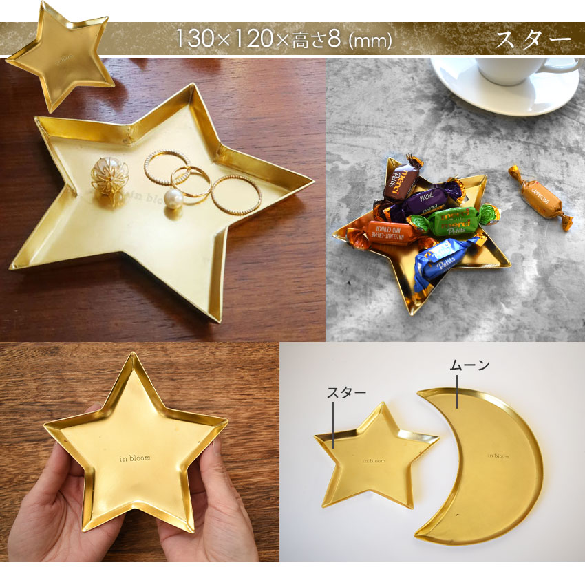 楽天市場】真鍮風 トレイ Sサイズ 小物 トレー ゴールド オーバル