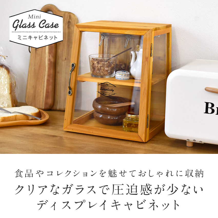 楽天市場】＼スーパーSALE／ アンティーク調 収納棚 ミニガラスケース