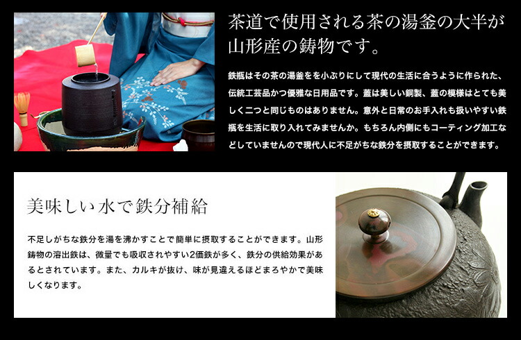 楽天市場】＼スーパーSALE／ 日本製 山形鋳物 長文堂 鋳物師 長谷川