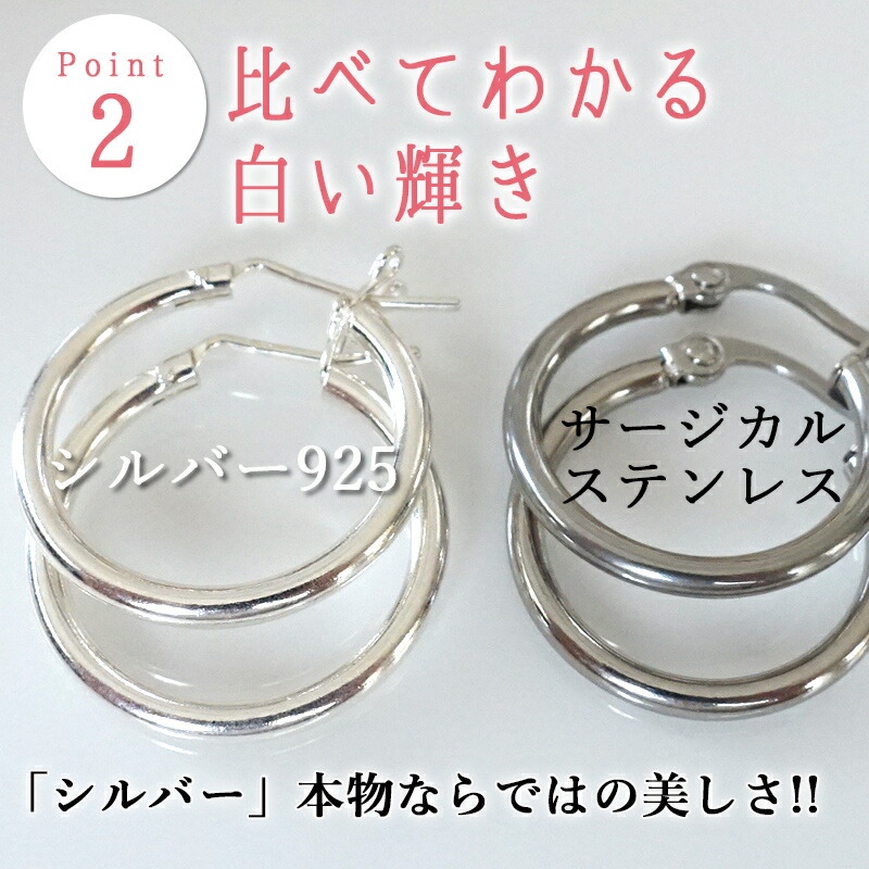 楽天市場】【今だけポイントUP!!楽天スーパーSALE】フープピアス