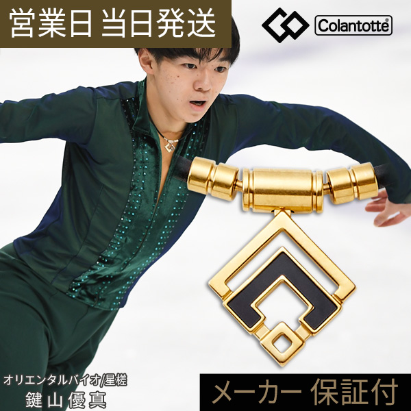 楽天市場】コラントッテ ネックレス アラン クラッシック ゴールド α