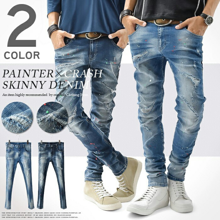 楽天市場】デニム メンズ スキニーデニム ダメージデニム デニムパンツ