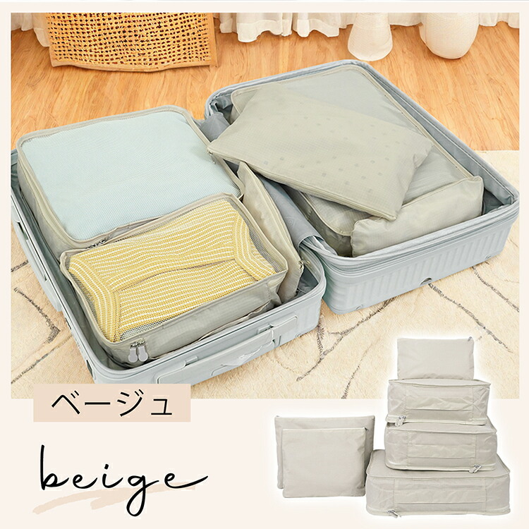 楽天市場】3/3〜90％オフCP！【送料無料】 トラベルポーチ トラベル