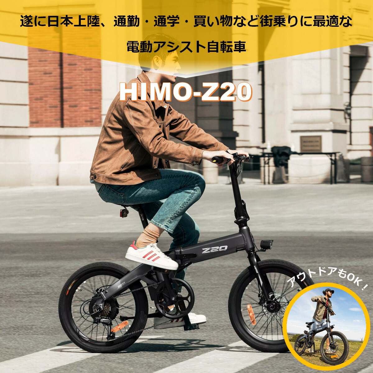 楽天市場】2,000円OFFクーポン発行中【免許不要・公道走行可能】 HIMO