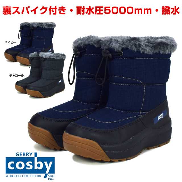 楽天市場】【送料無料】スノーブーツ 裏ボア キッズ ジュニア 撥水