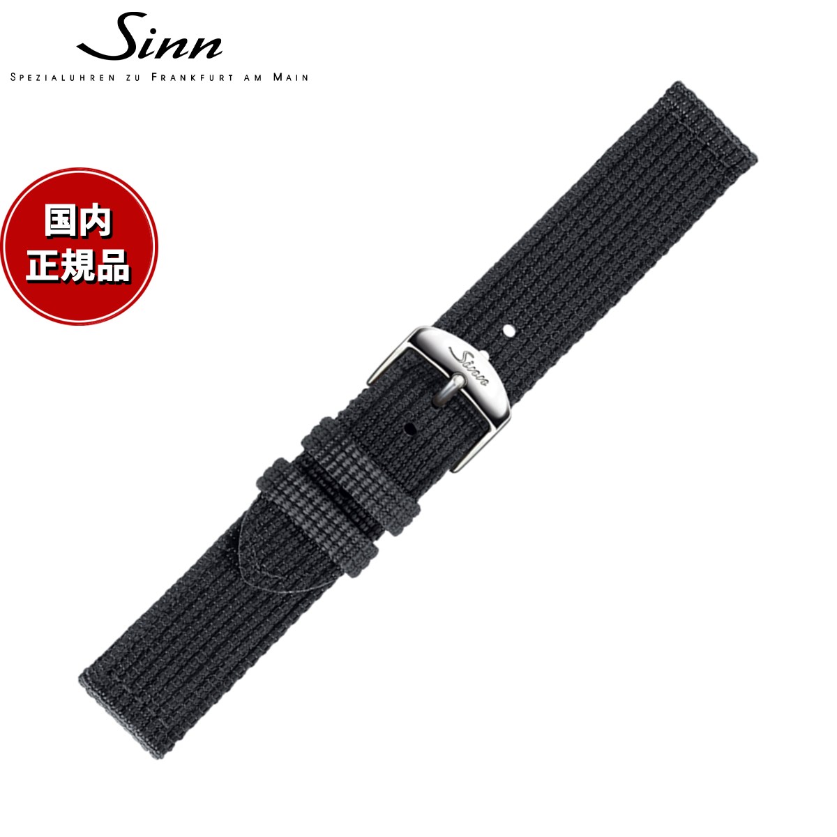 楽天市場】sinn ベルトの通販