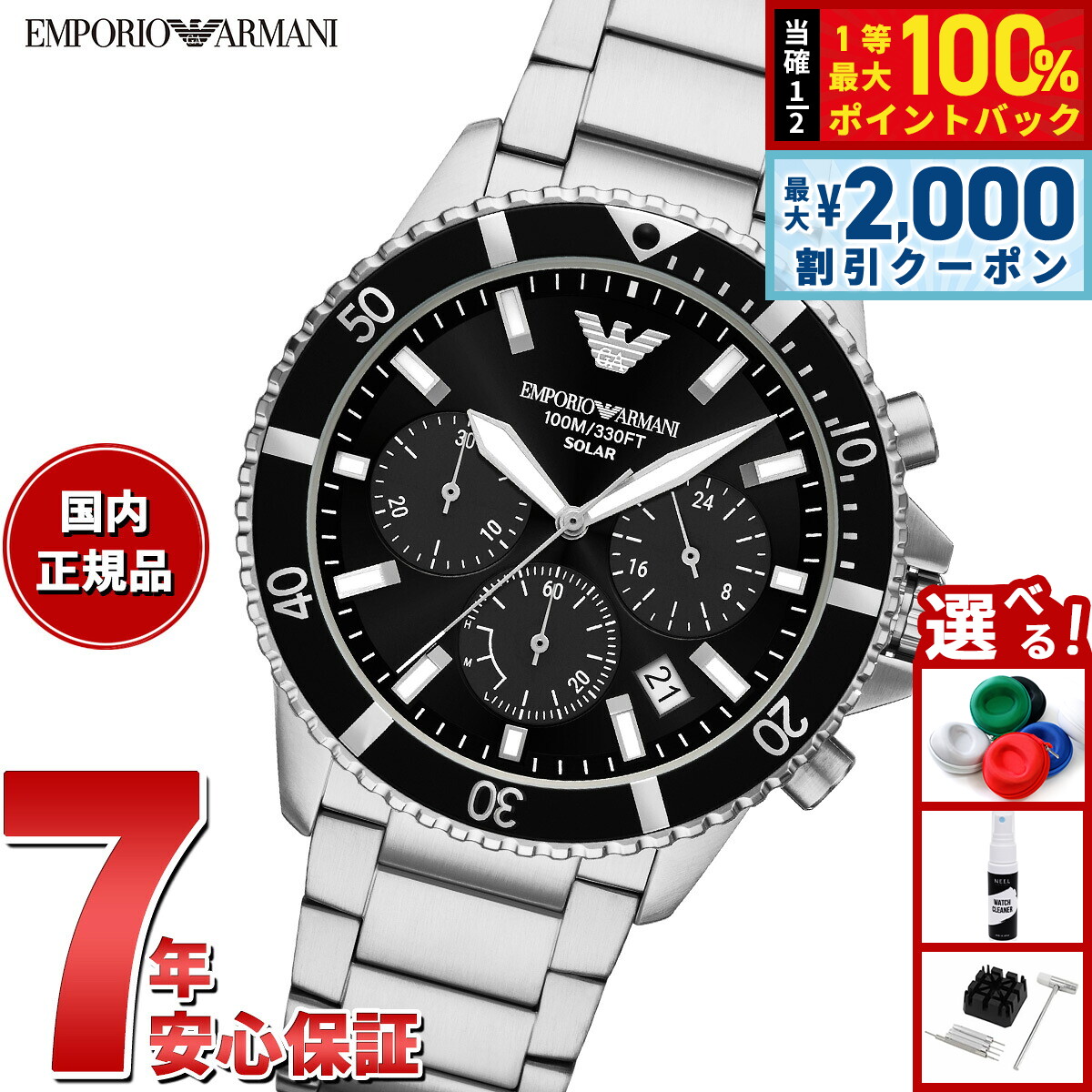 楽天市場】【3/10は当店限定Wイベント！2000円OFFクーポン＆抽選で最大