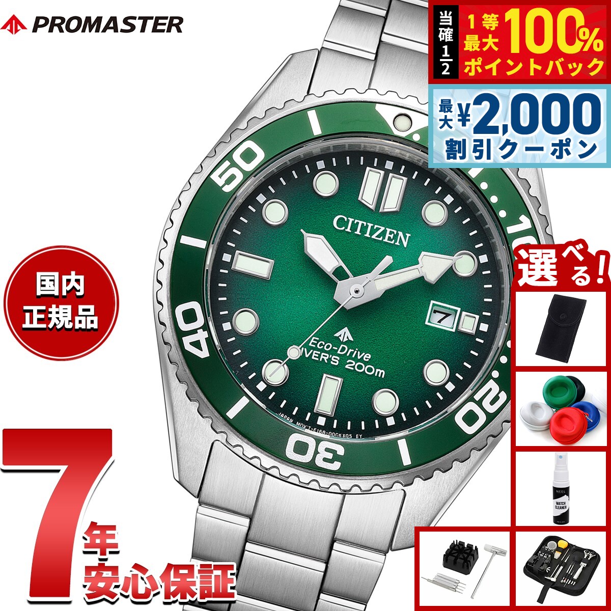 楽天市場】【3/10は当店限定Wイベント！2000円OFFクーポン＆抽選で最大