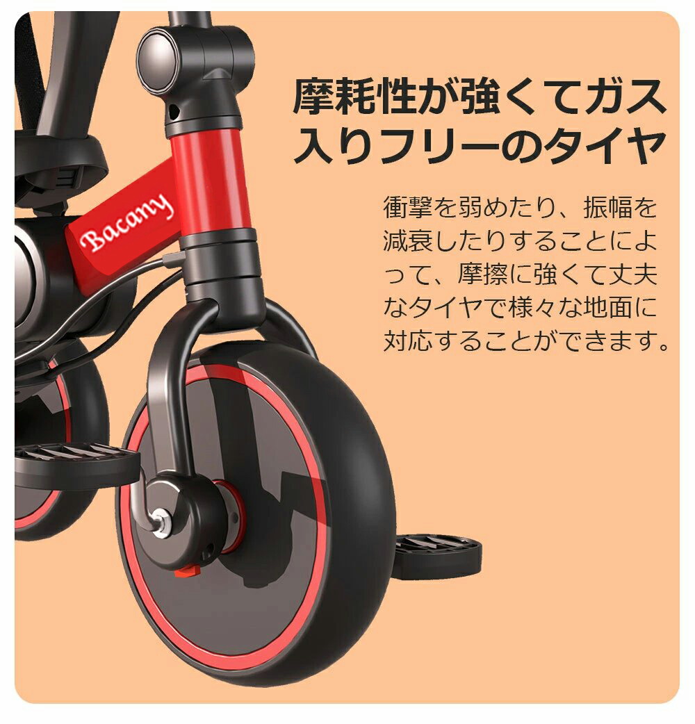 楽天市場】子供用三輪車 7in1 三輪車 ステップ付き 折りたたみ 手押し