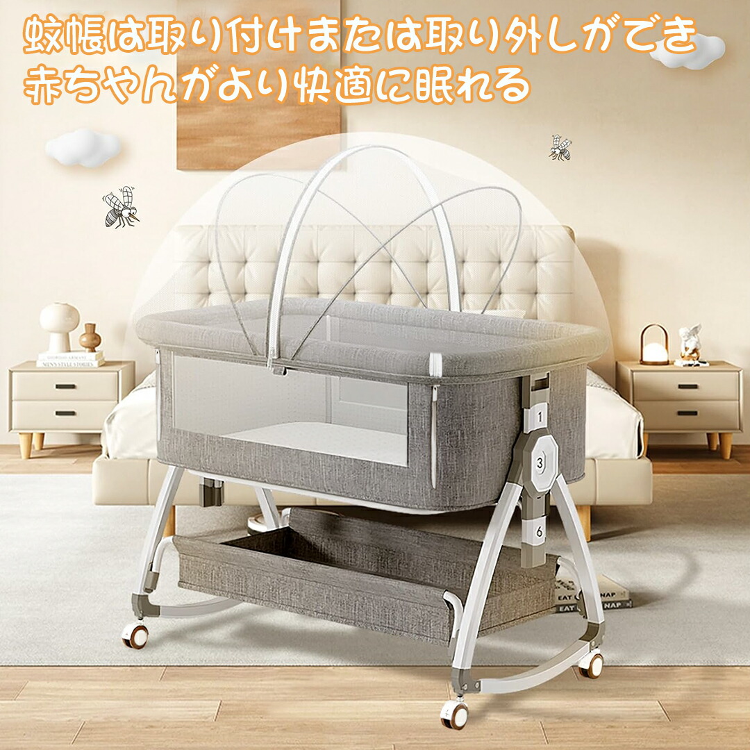 楽天市場】ベビーベッド 添い寝 乳児用ベッド 新生児ベッド 高さ6段