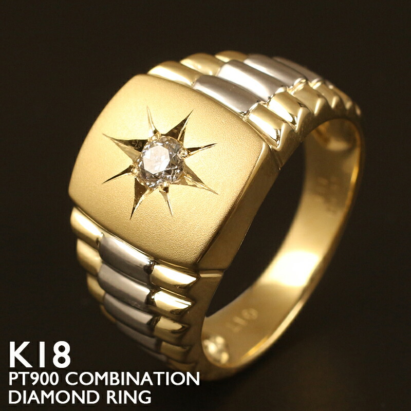 楽天市場】18金 印台 リング メンズ レディース 指輪 ダイヤモンド 後