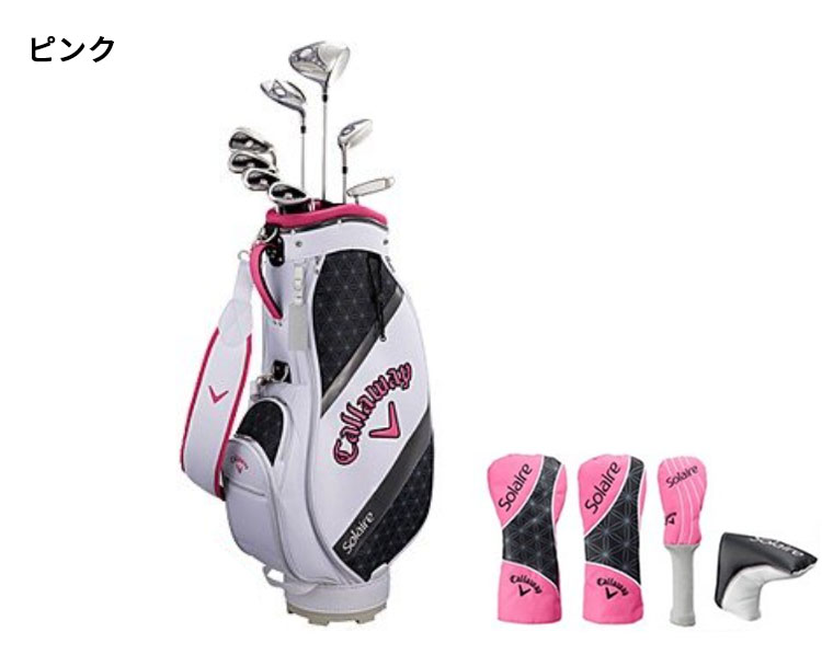 楽天市場】(営業日即日発送)キャロウェイ ソレイル パッケージセット