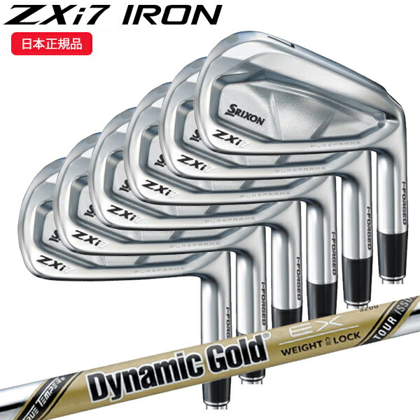 楽天市場】ミズノ アイアンセット ダイナミックゴールド x100の通販