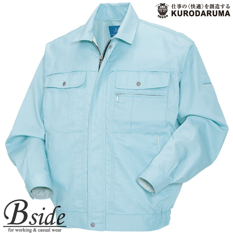 楽天市場】256181長袖ジャンパー【KURODARUMA】【クロダルマ】【作業服