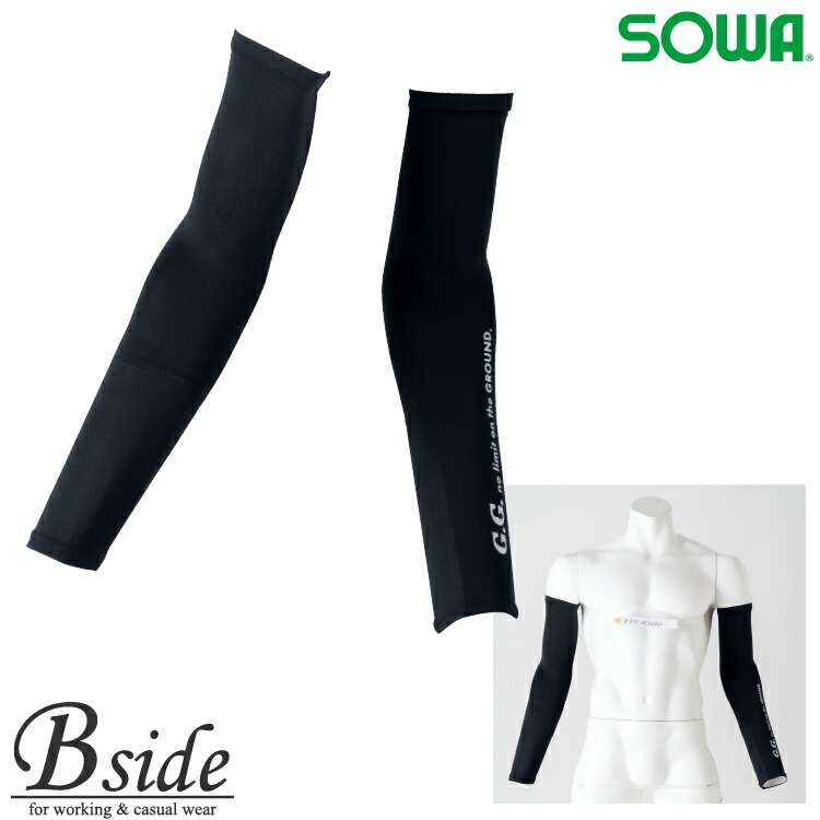 楽天市場】グラントイーワンズ アームガードルの通販