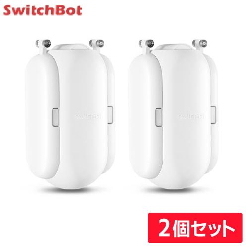 楽天市場】スイッチボットカーテン SwitchBot 自動カーテン 角型レール