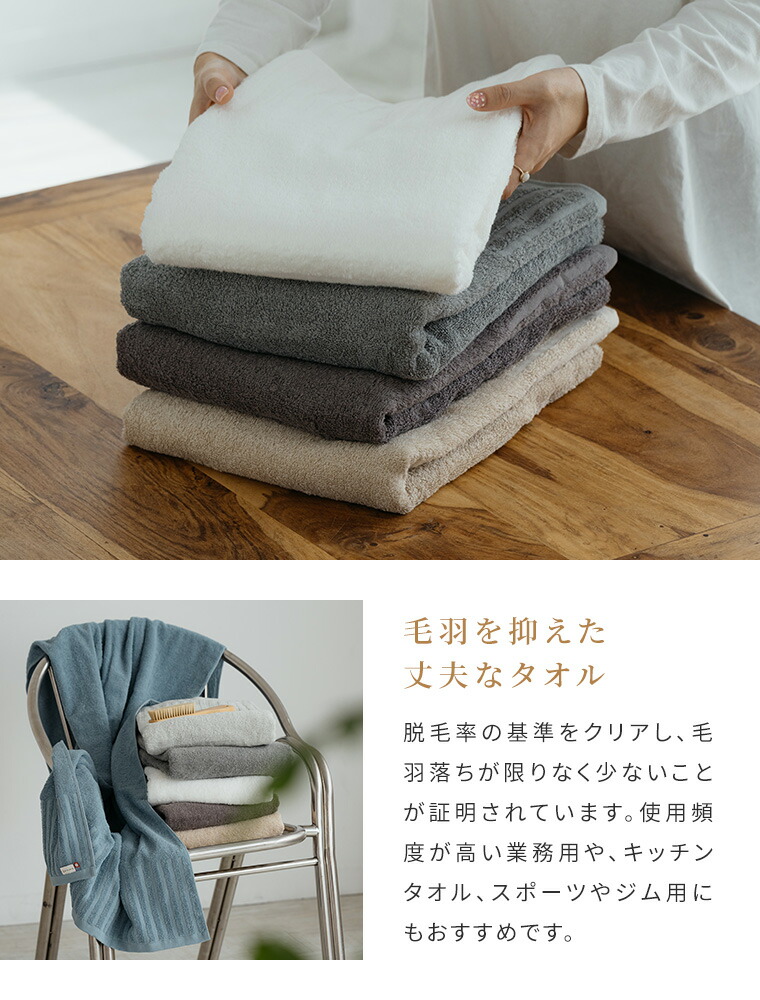 楽天市場】今治タオル ミニバスタオル リブ 1枚 約45×101cm 小さめ