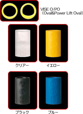 楽天市場】【メール便可】 【VISE】 バイス O/POグリップ 外径31/32