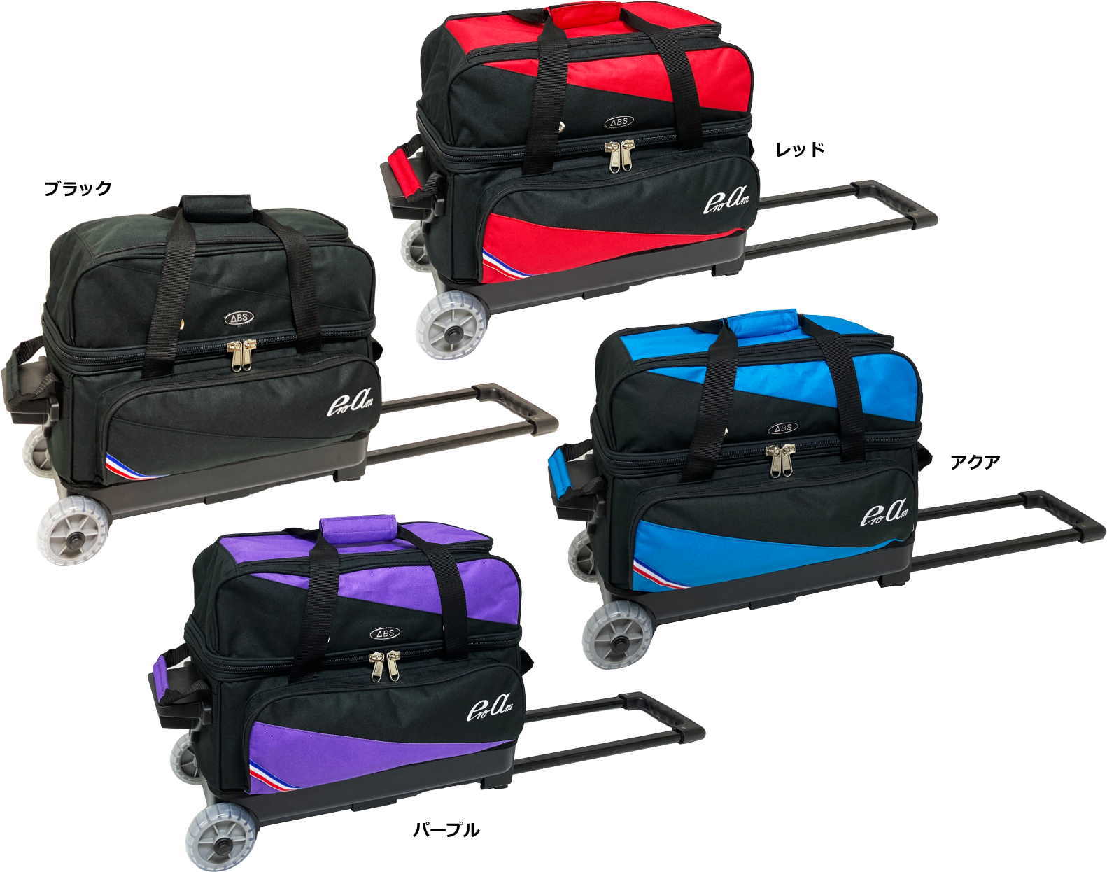 楽天市場】【ABS】 BA-1280 2ボールコンパクトサイズカートバッグ