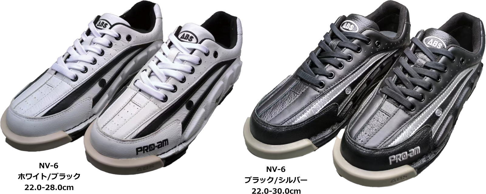 楽天市場】【ABS】 NV-6 カンガルーレザーシューズ（左右兼用モデル