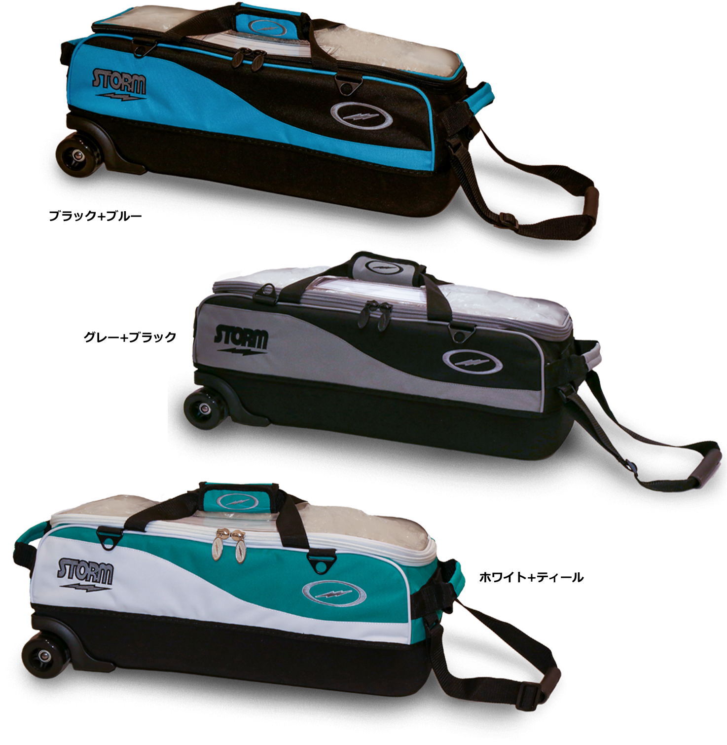 楽天市場】【STORM 本国モデル】 3ボール・トラベルトート・プロ