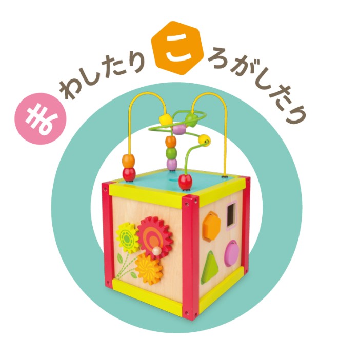 楽天市場】O Woody World ラーニング&プレイボックス おもちゃ 形