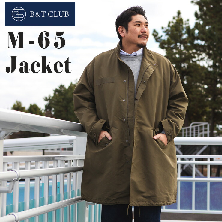 楽天市場】【ポイント5倍】【クーポン利用で1000円引き】モッズコート