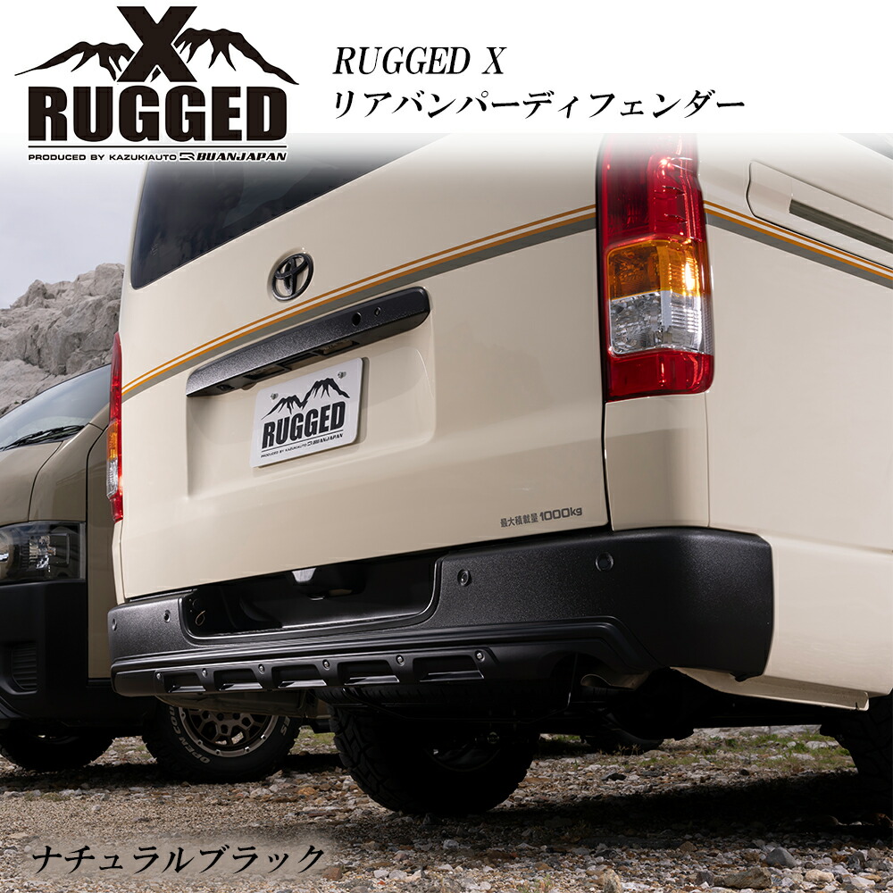 楽天市場】【RUGGED X】 ハイエース 6型 カスタムパーツ 200系 リア