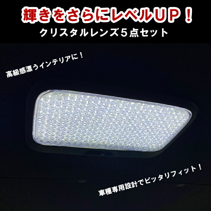 楽天市場】【BUAN JAPAN】クリスタルレンズ5点セット 1型～8型