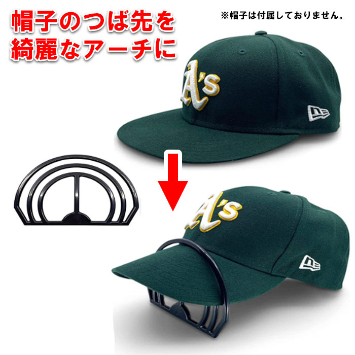 楽天市場】帽子 ツバ つば 曲げる 曲げたい カーブ キャップ 帽子