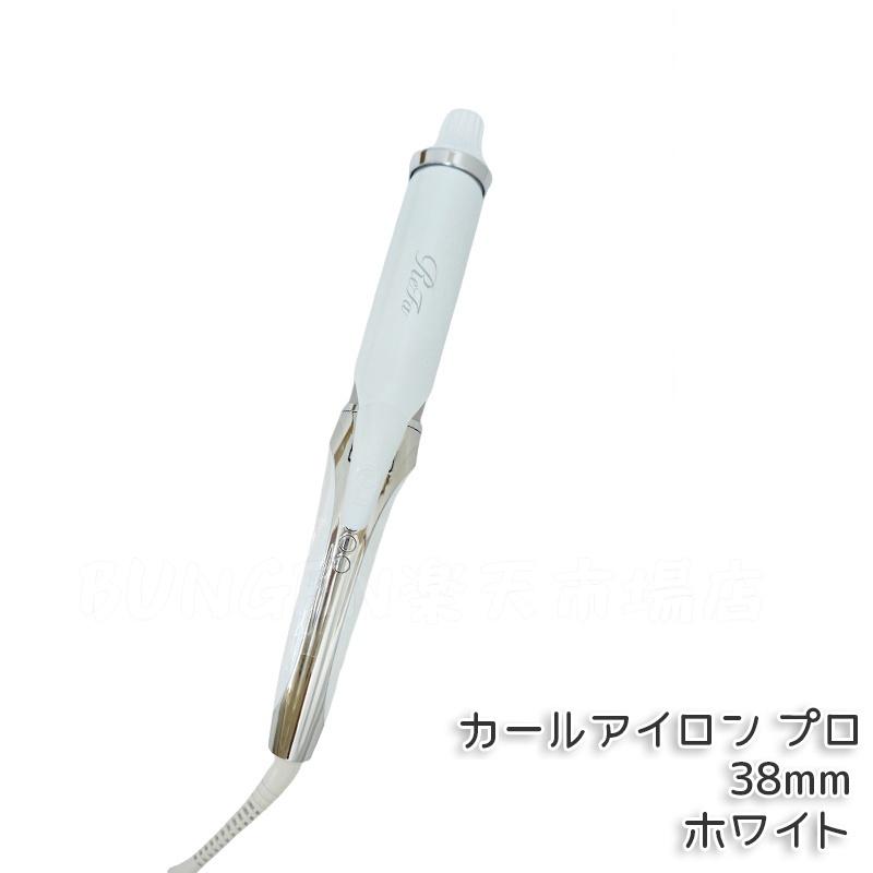 楽天市場】MTG リファ カールアイロン プロ 26mm 32mm 38mm ホワイト