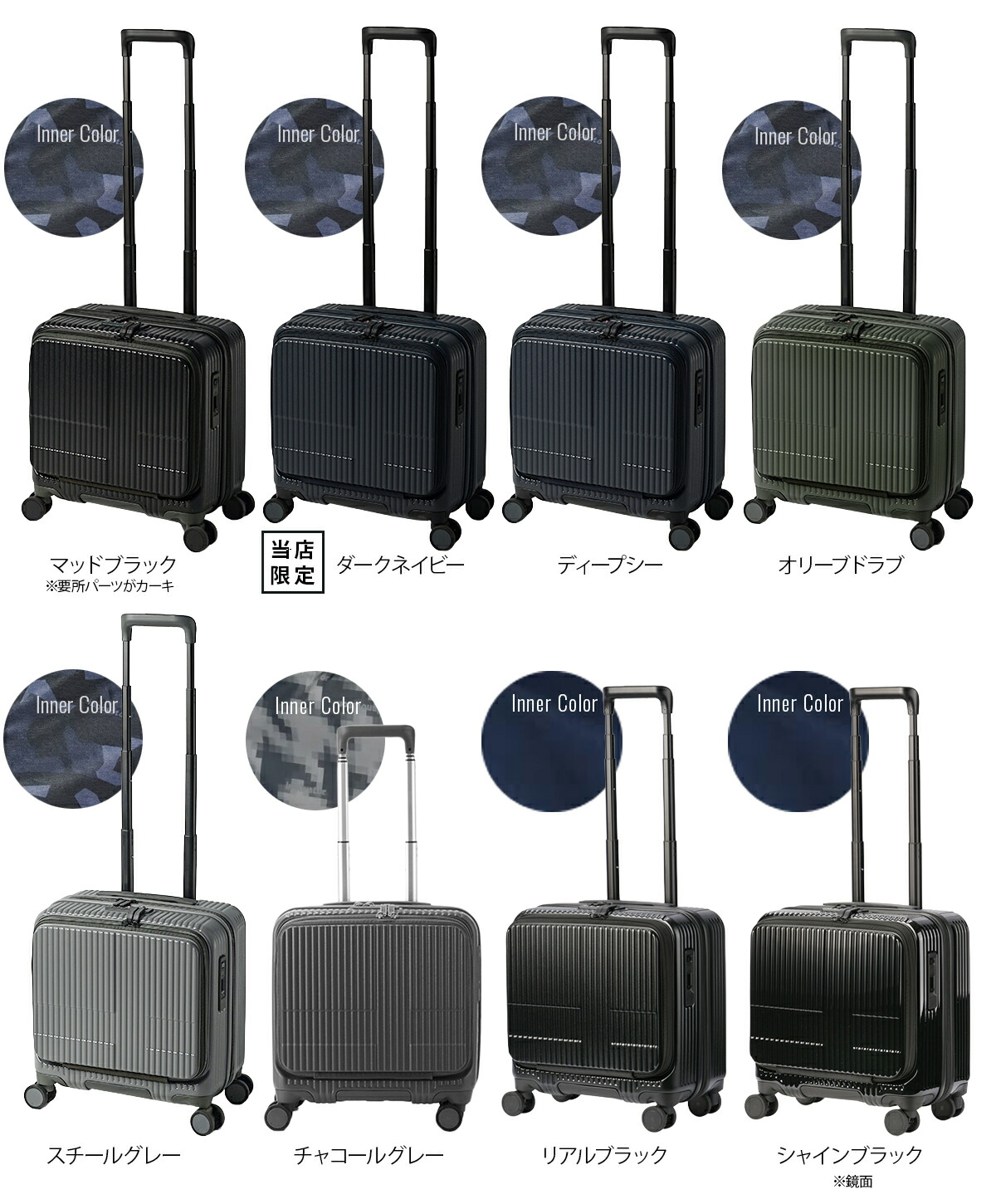 楽天市場】【最大43倍】2年保証 イノベーター スーツケース 機内