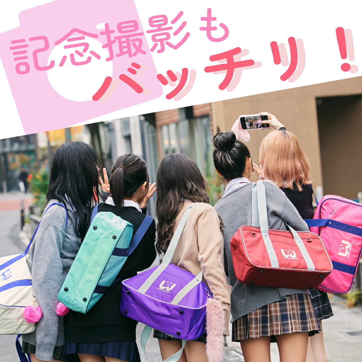 楽天市場】【最大52倍 3/5限定】ワールドペガサス スクールバッグ