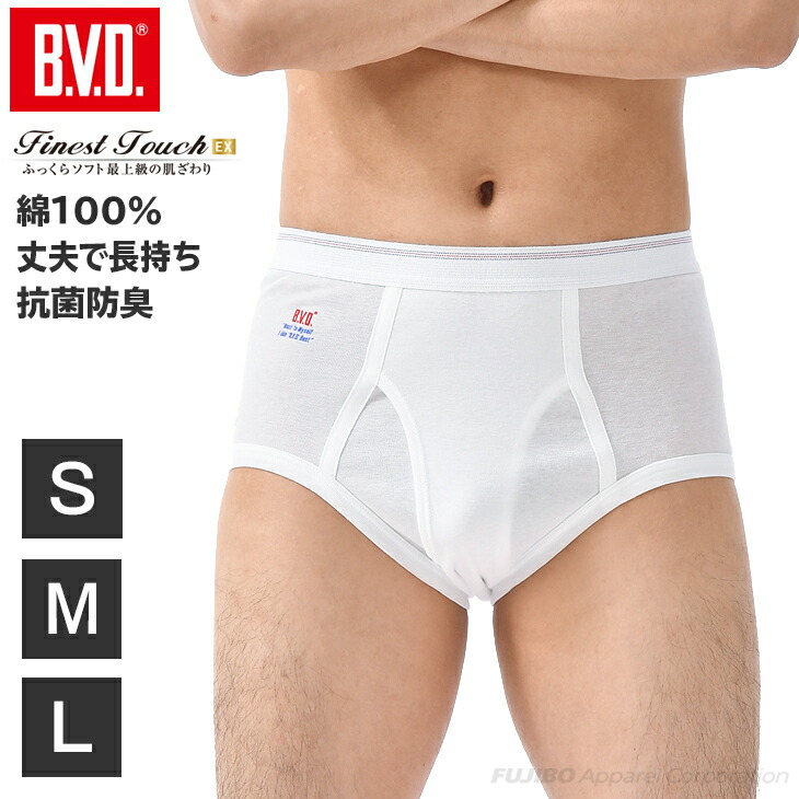 楽天市場】【300円クーポン配布】【期間限定10％OFF】B.V.D. Finest