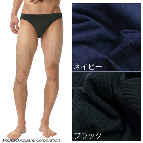 楽天市場】【300円クーポン配布】B.V.D. Tバック 「ソリッド」メンズ