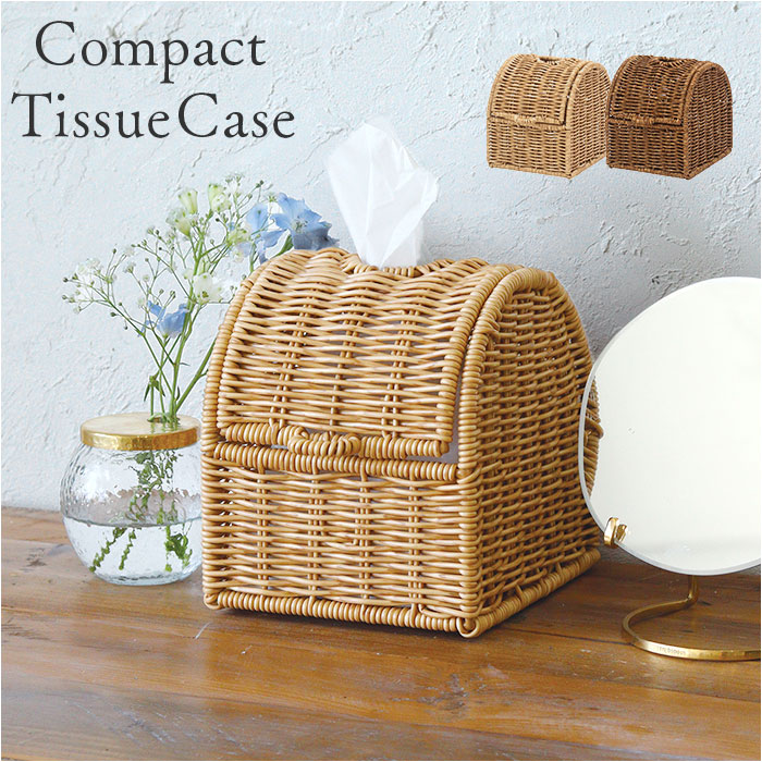 楽天市場】ティシュケース おしゃれ 通販 UTILE ユティル ティッシュ