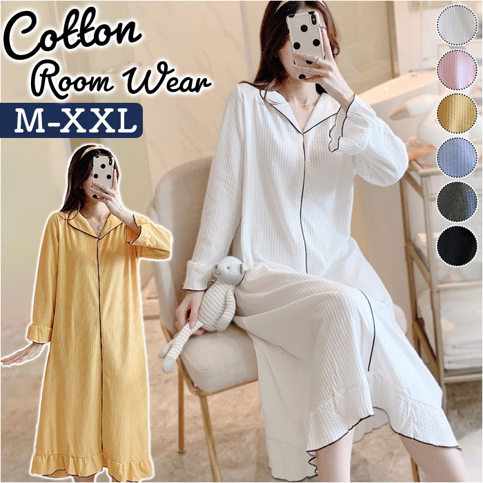楽天市場】ルームウェア パジャマ ワンピース 通販 長袖 ゆったり