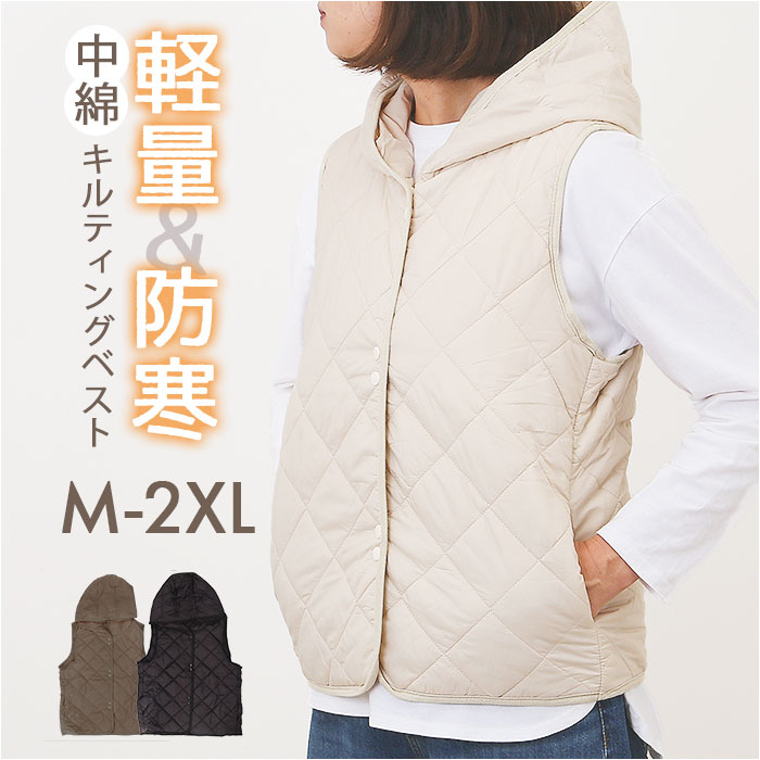 楽天市場】キルティング ベスト レディース 通販 キルトベスト ダウン
