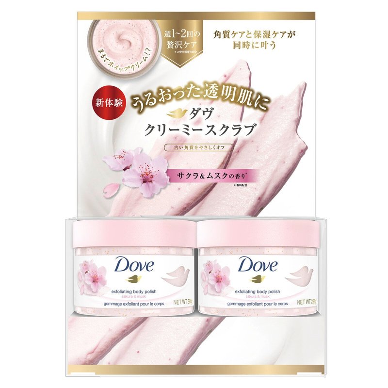 楽天市場】Dove (ダヴ) クリーミー ボディスクラブ サクラ 2個セット